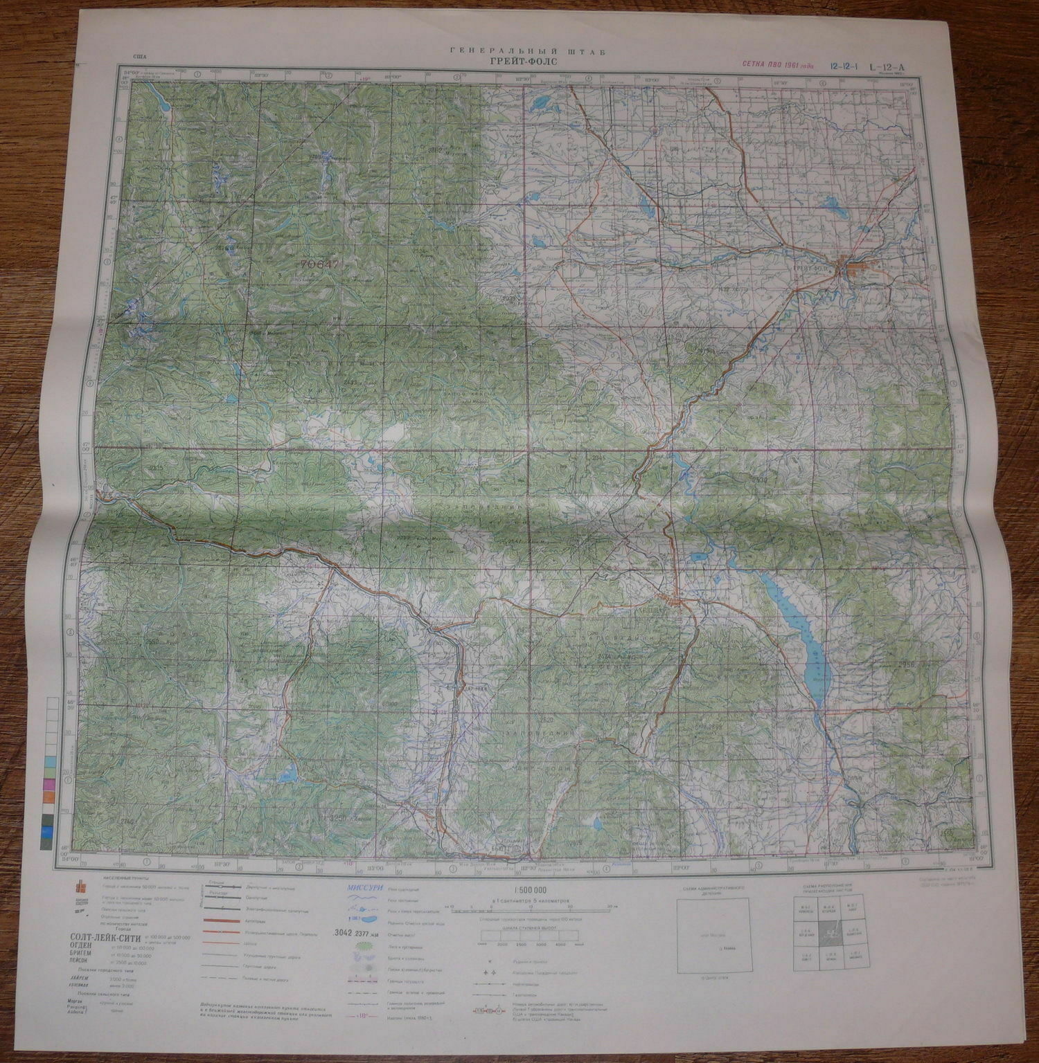 Authentic Soviet USSR Military Topographic Map Great Falls, Montana, USA #81