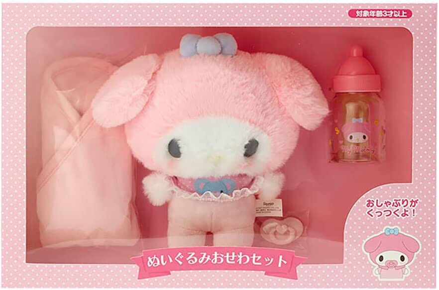 SANRIO Official My Melody Care Set Plush Doll Stuffed Toy 512966