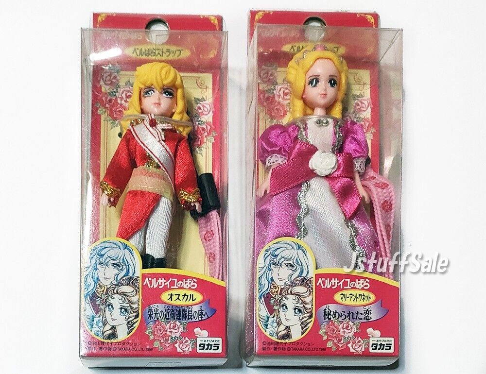 Anime Rose of Versailles Lady Oscar and Marie Antoinette dolls Figure straps