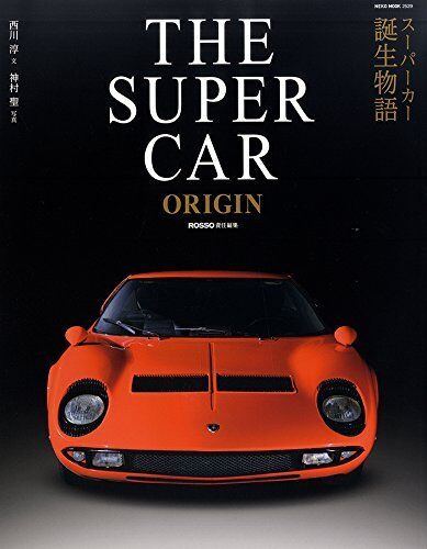The Super Car Origin photo book Lamborghini Miura Countach Ferrari 365GTB 512BB