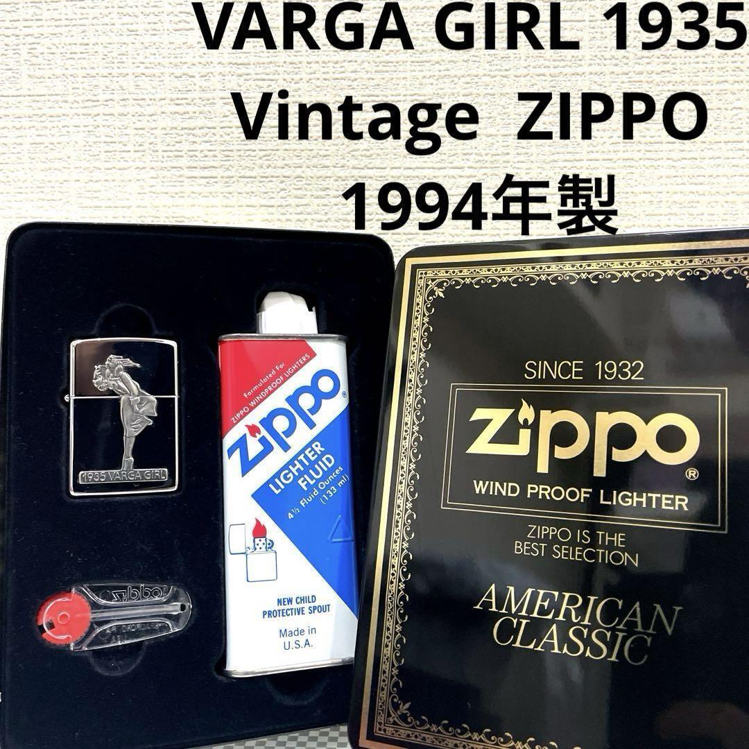 ZIPPO VARGA GIRL 1935 Vintage Oil Set Box Limited Edition
