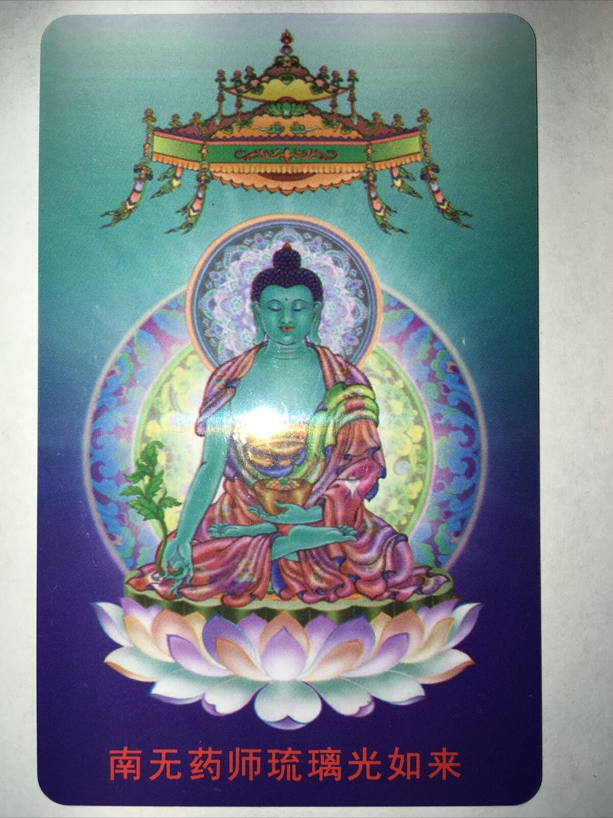 Adorable Delighted Buddhism Buddha Card Bhaiṣajyaguru Card药师琉璃光如来佛卡片愿众吉祥平安健康阿弥陀佛