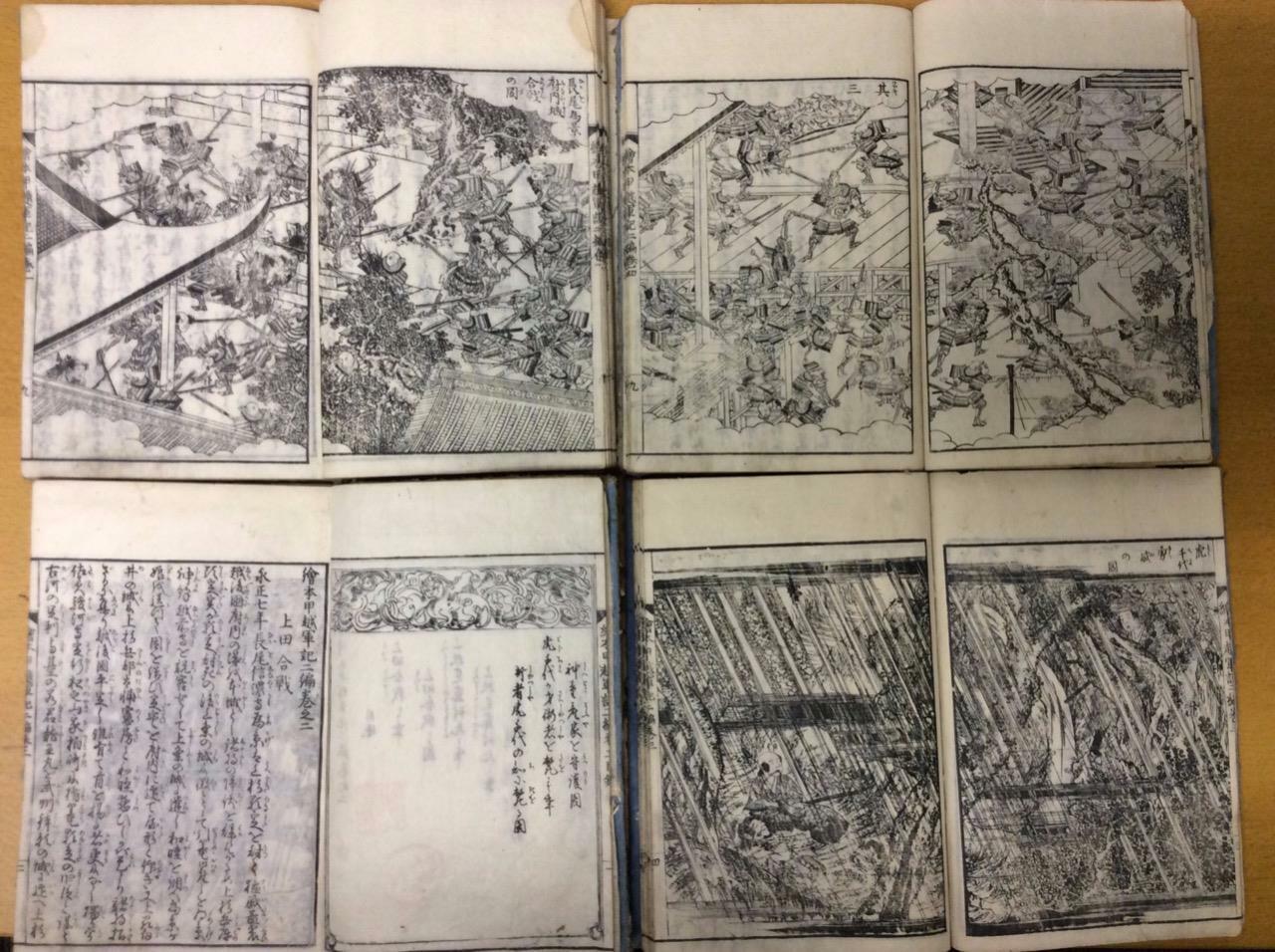 Japanese Wood Block Print Book 絵本甲越軍記 [ Manga of Battle ] EDO ERA 1813 / Bunka10