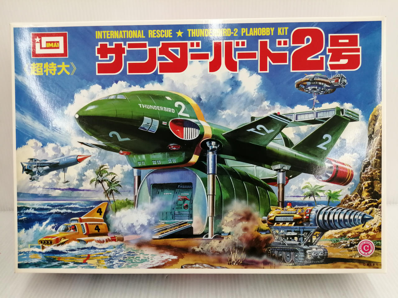Imai Super Extra Large Thunderbird No. 2