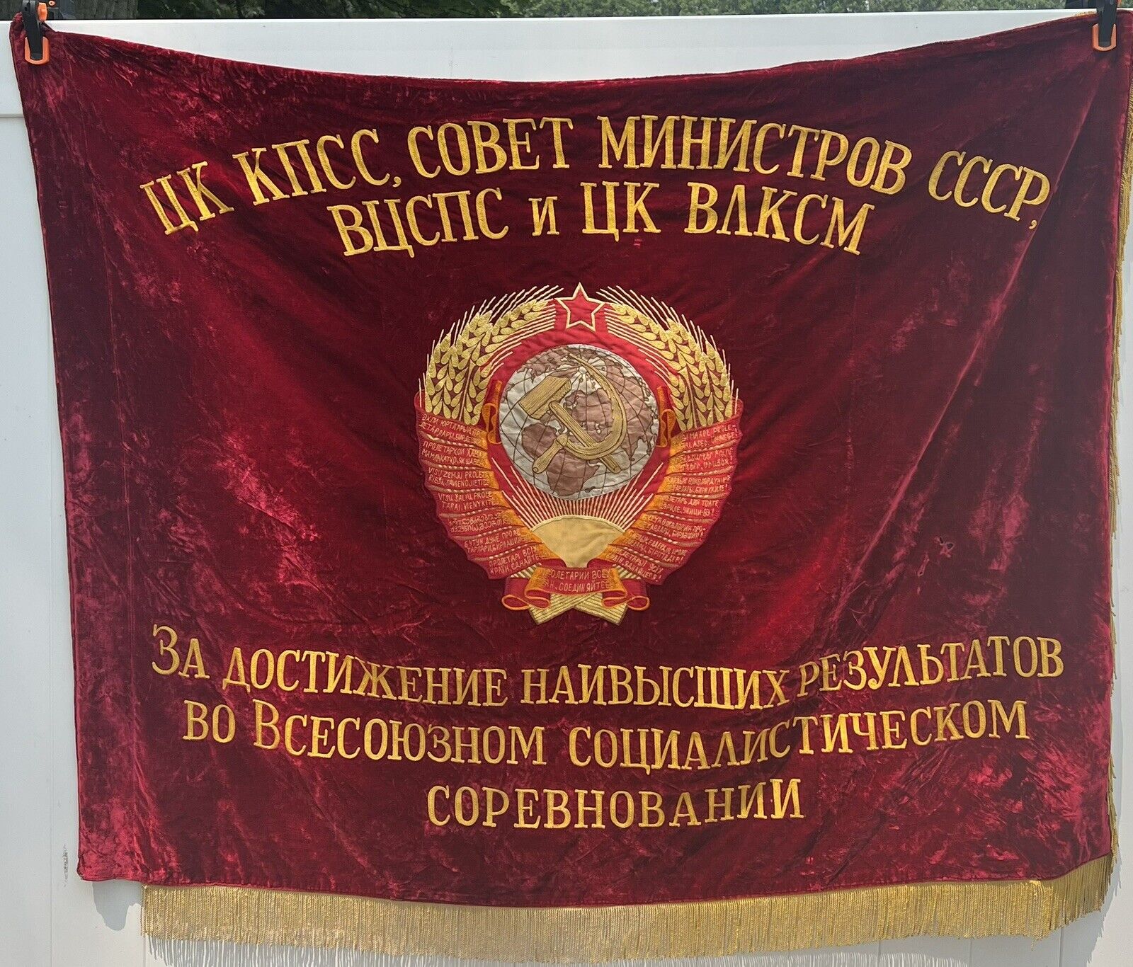 Rare Antique Double Sided Velvet Soviet Flag