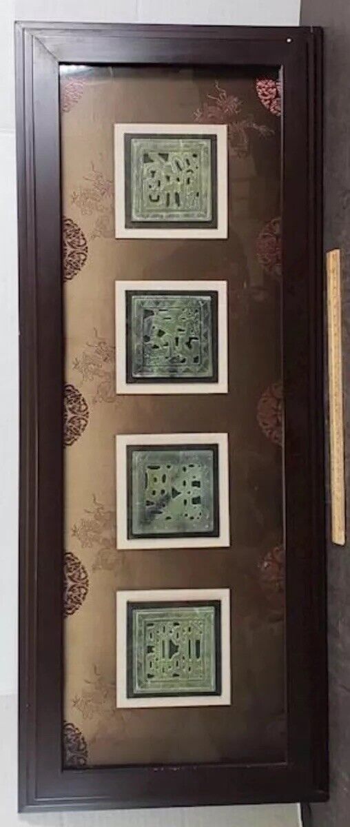 (4) Hand Carved Emerald Jade Plaques - 3.75  Square X  1/4 in W/ Silk Background