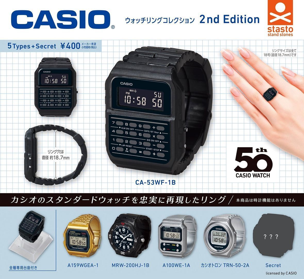 CASIO Watch Ring Collection 2nd editiion Complete set Capsule Toy Gacha figure