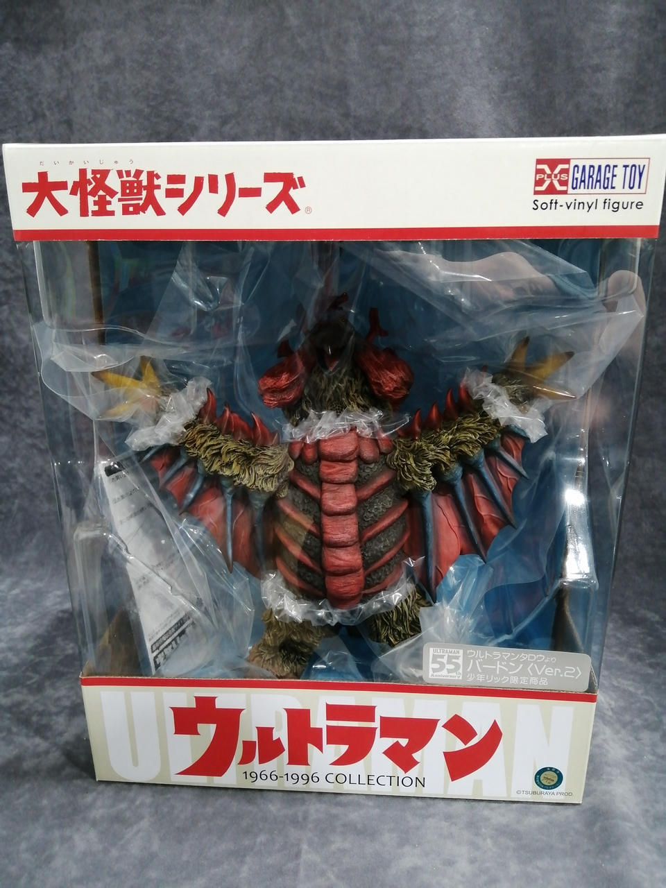 X-PLUS Large Monster Series Birdon Ver.2 Ric-Toy Limited Japan Exclusive NEW
