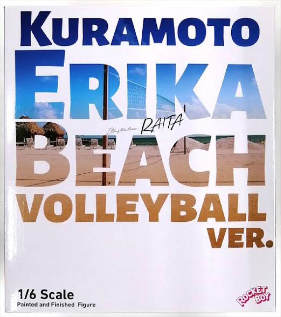 Native Rocket Boy Erika Kuramoto Beach Volleyball ver. 1/6 Figure From Japan