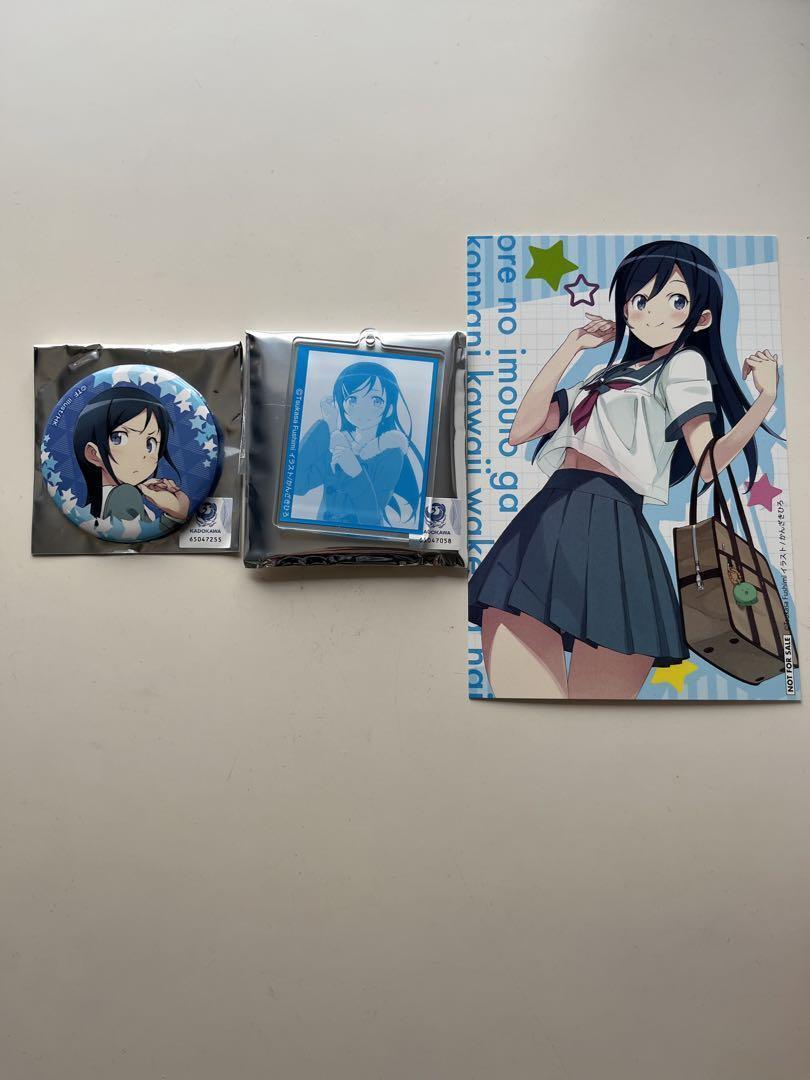 My Little Sister Can\'T Be This Cute Ayase Aragaki Keychain Can Badge Card