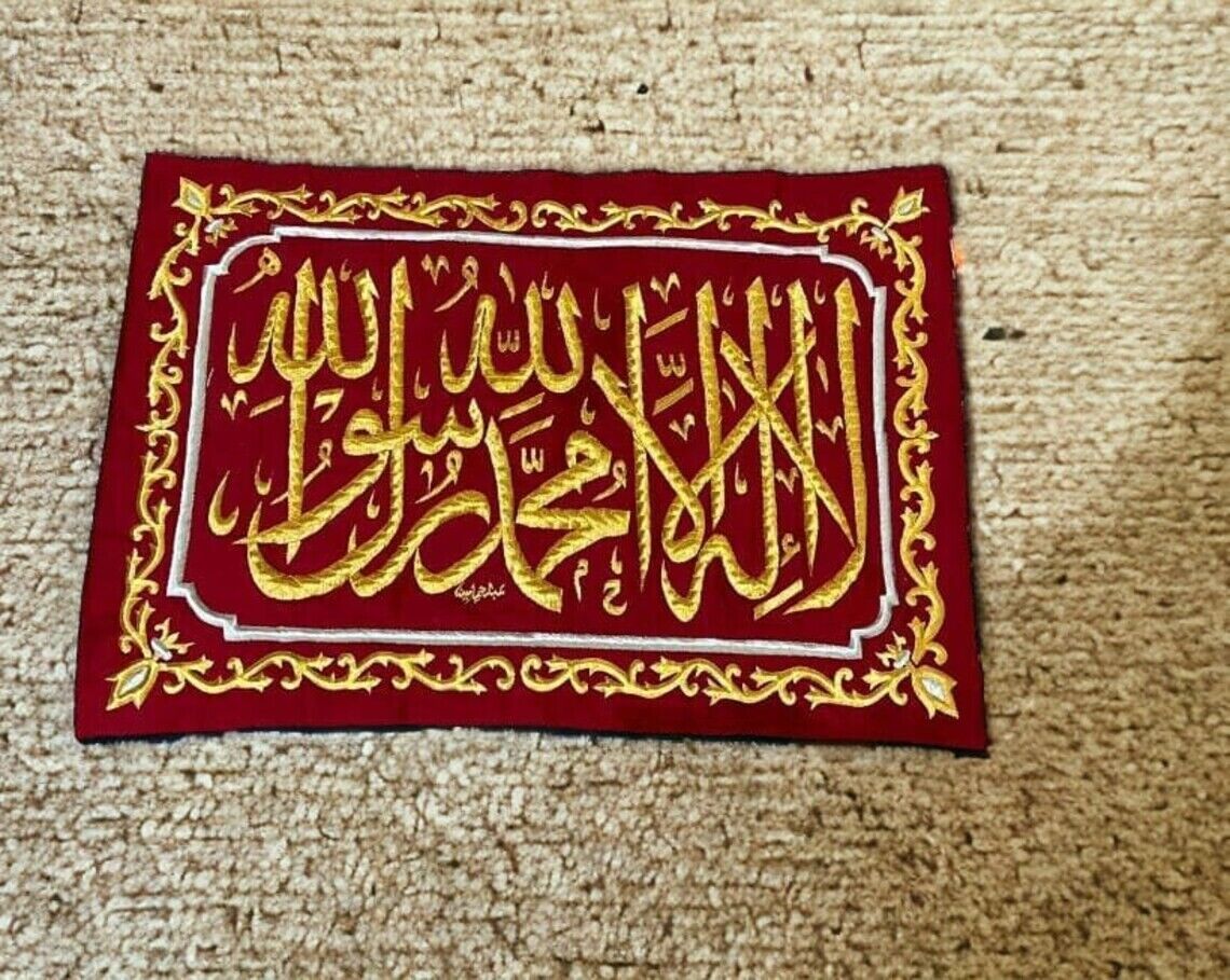certified Red Kiswah for Home Decor Islamic Wall Hanging/arabic calligraphy 