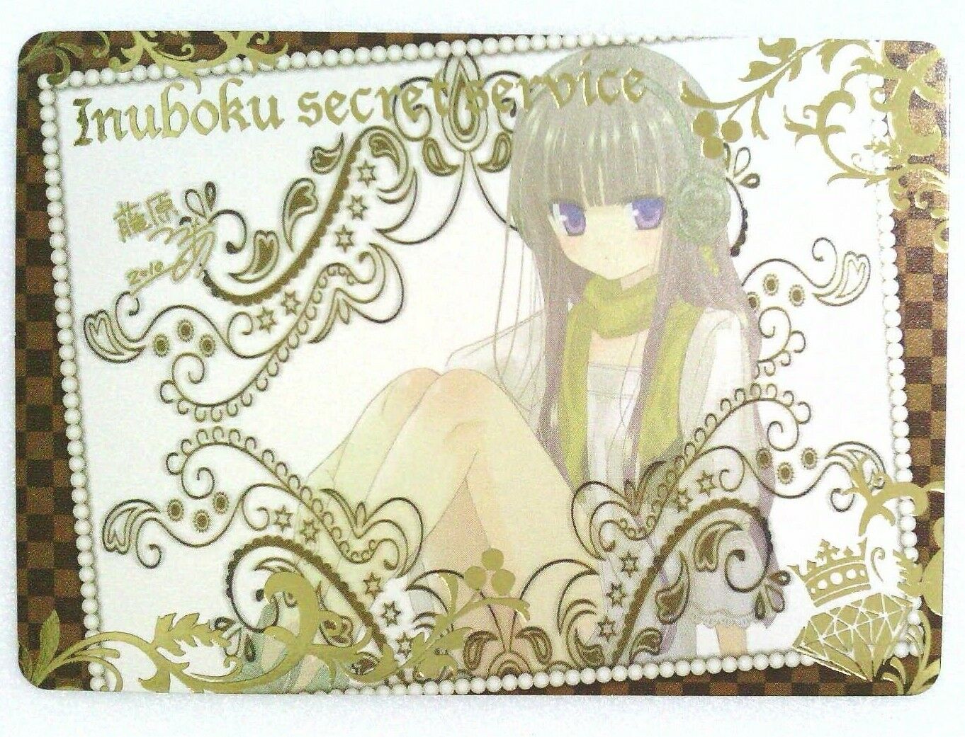 SP19 trading card Inu x Boku SS Secret Service anime Shirakiin Ririchiyo 