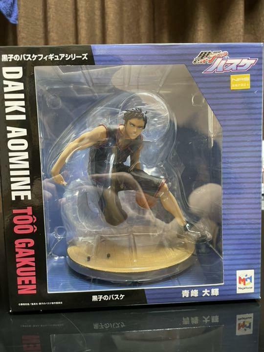 MegaHouse Kuroko's Basketball Figure Series Aomine Daiki Figure Japan Import