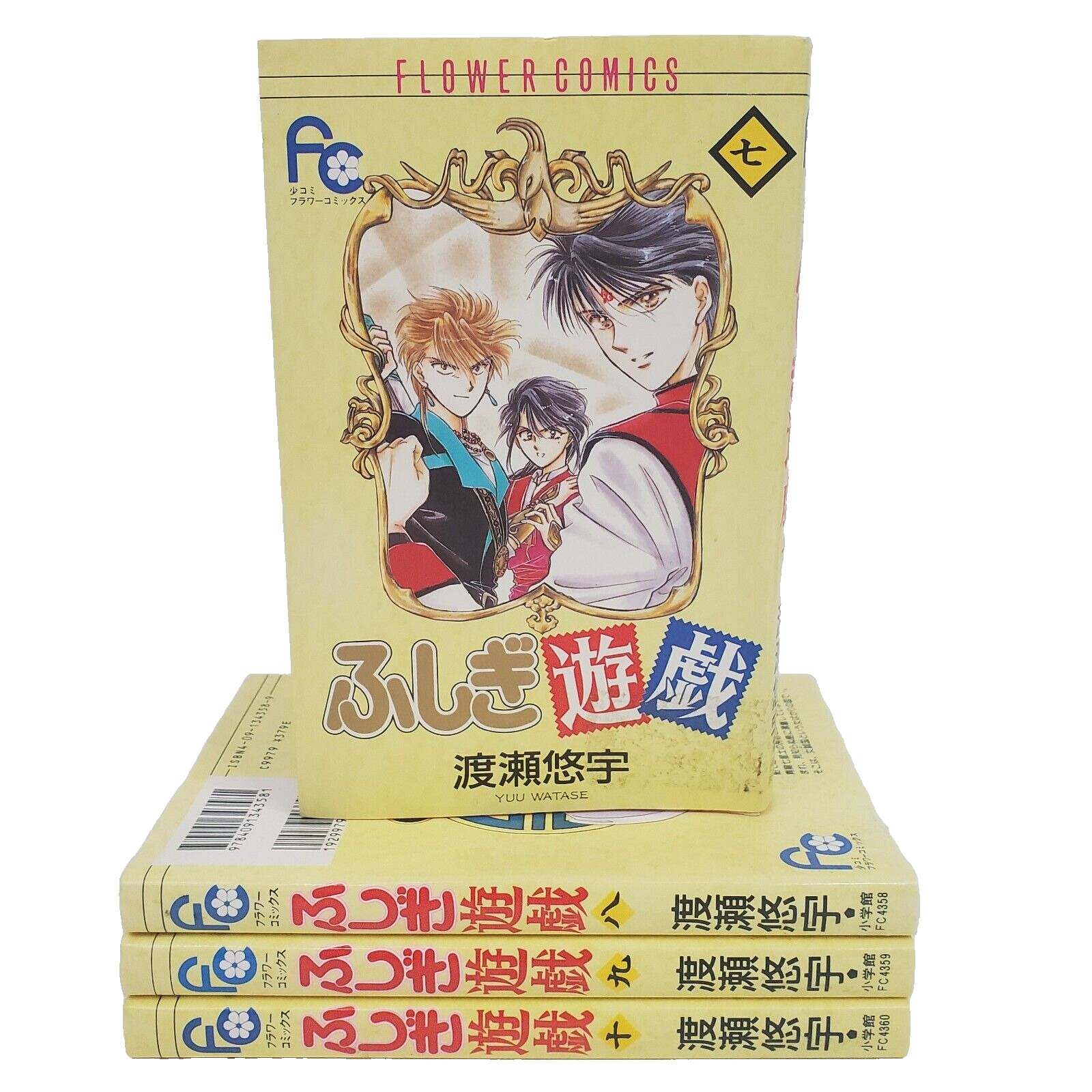 Vintage Japanese Manga FLOWER Comics Lot Fushigi Yūgi Volumes 7-10 by Yuu Watase