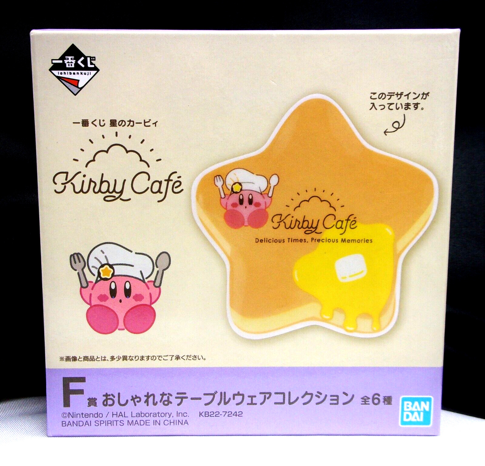 Kirby Cafe Ceramic Plate \