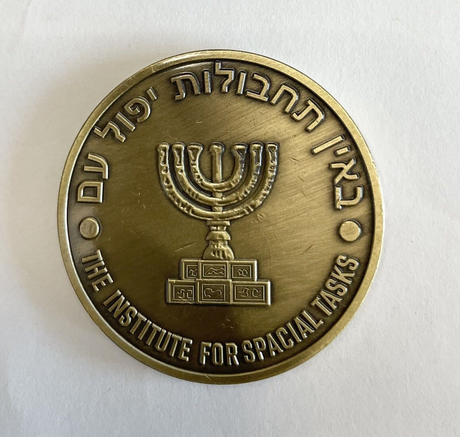 Rare ISRAELI INTELLIGENCE IDF MOSSAD / CIA  Secret Joint Operation ( IRAN ) Coin