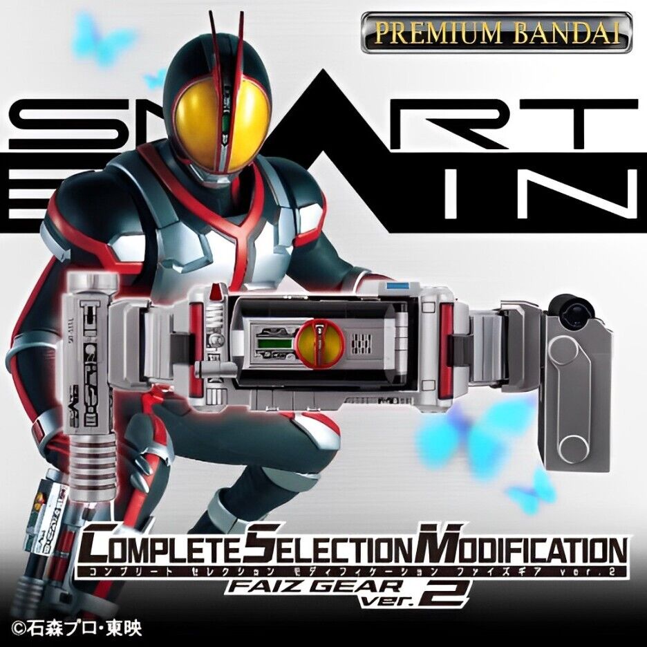 COMPLETE SELECTION MODIFICATION Kamen Rider Faiz CSM Faiz Gear ver. 2 P-Bandai