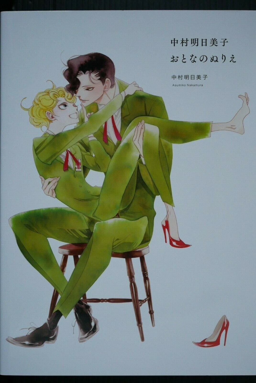 JAPAN Asumiko Nakamura Otona no Nurie (Coloring Book)