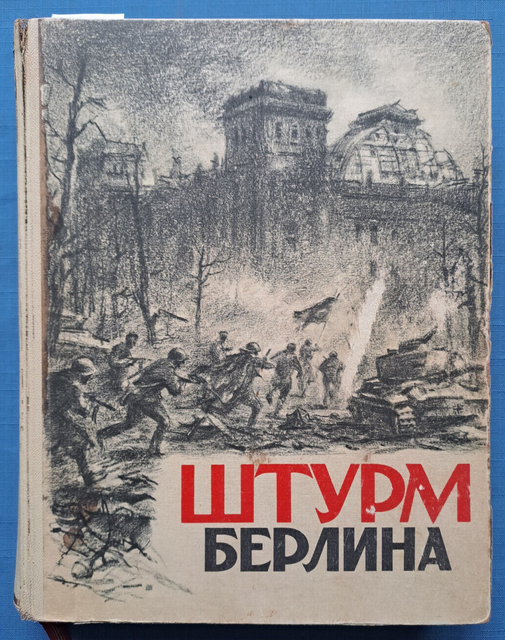 1948 Storming Berlin Stalin WW2 WWII World War Russian Soviet Old rare book