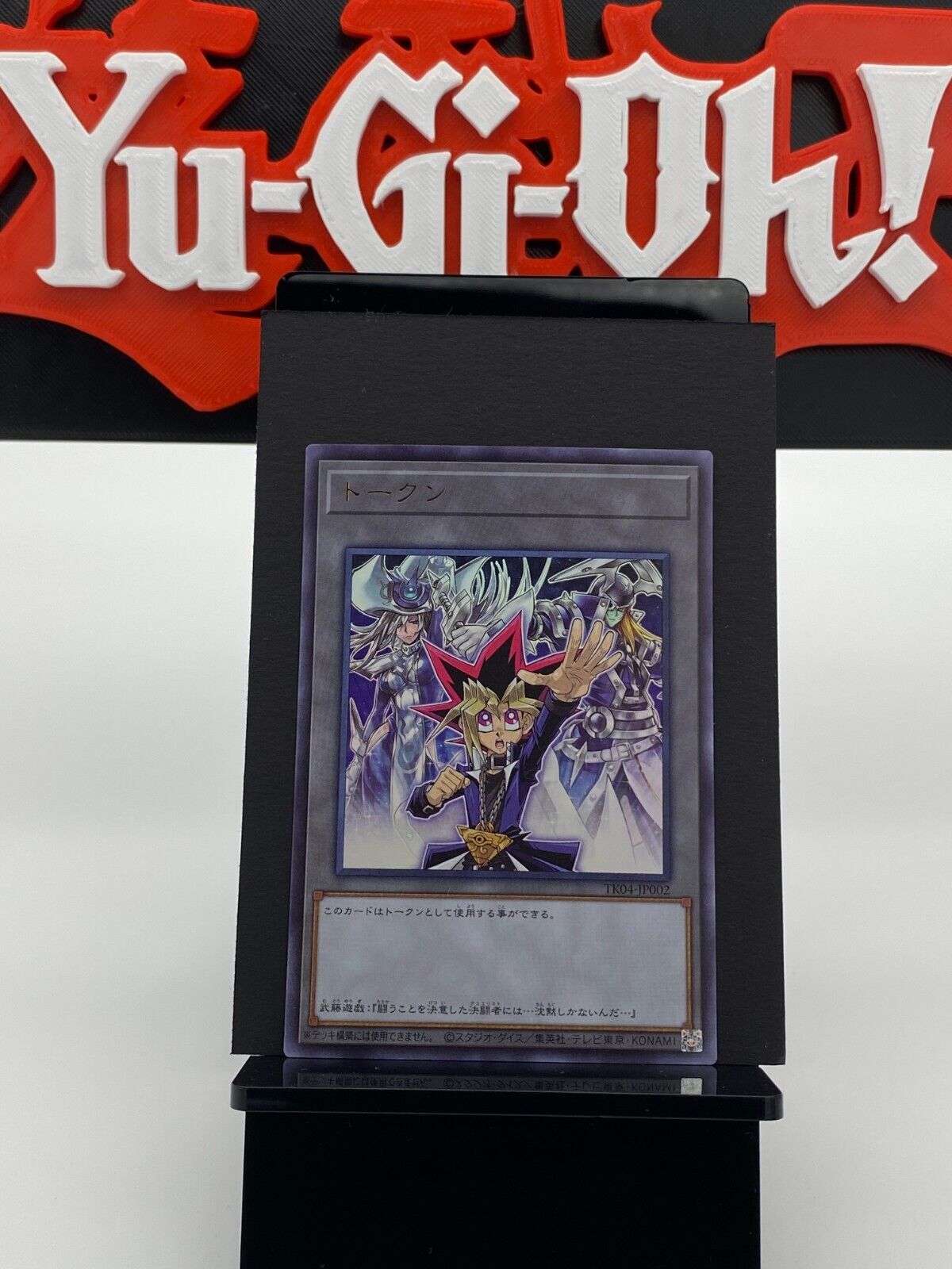 Yugi & Silent Magician TK04-JP002 Token Ultra Rare Yugioh Card | Japanese | LP+