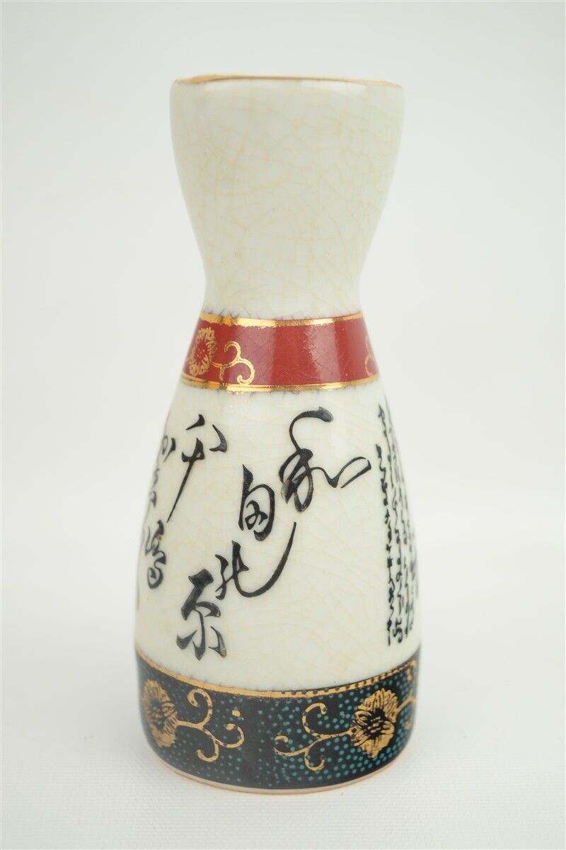 Beautiful Estate Vintage Japanese Hand Painted Ceramic Sake Pitcher 5\