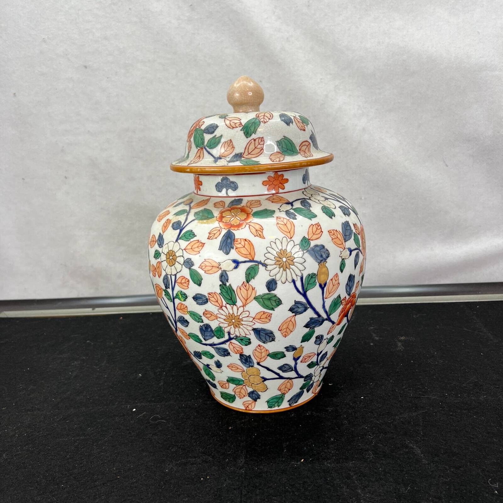 Chinese Ceramic Porcelain Urn Jar with Lid Orange White Floral Asian 13.5 in