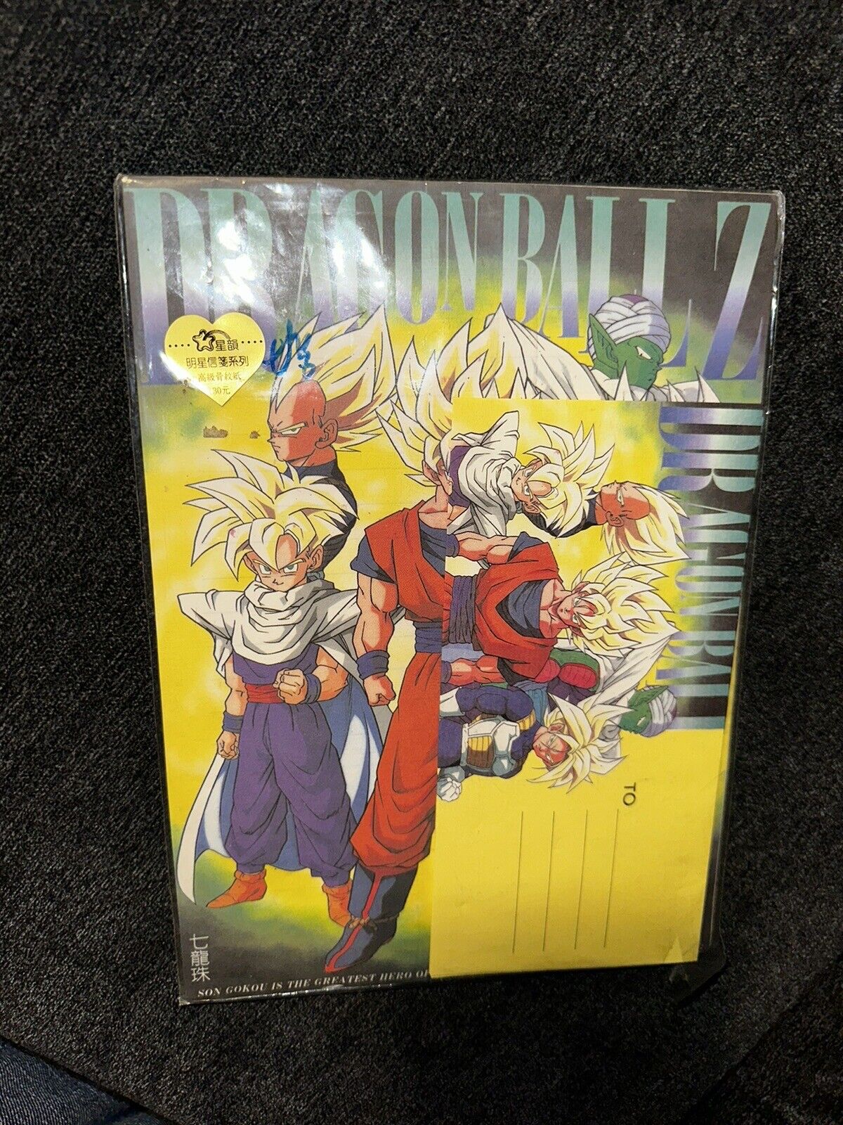 dragon ball z writing a letter with envelope Vintage and rare