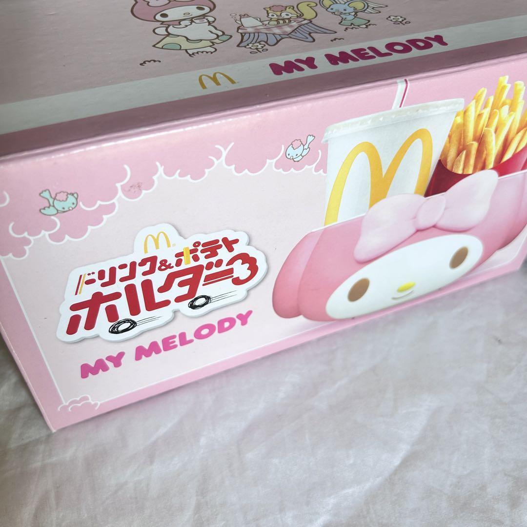 McDonald's My melody Drink Potato Fries Car Holder Japan Limited 2018 New 