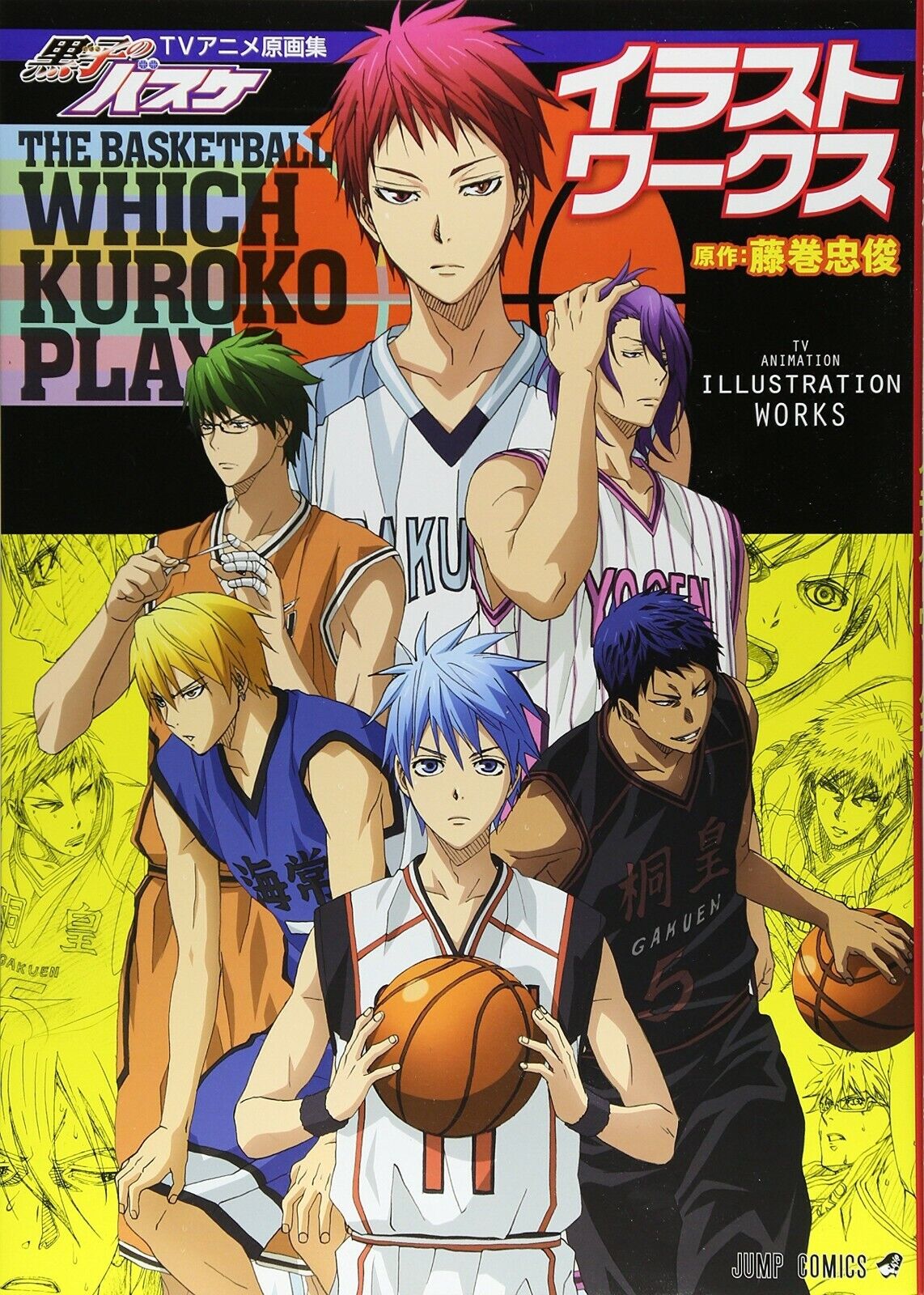 JAPAN Kuroko\'s Basketball Kuroko no Basuke TV Anime Gengashuu Illustration Works