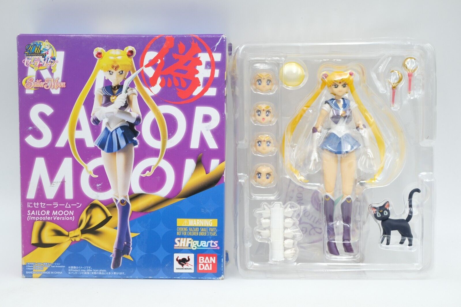 Bandai SH Figuarts 2015 SDCC EXCLUSIVE Sailor Moon Imposter Version Open Box S2