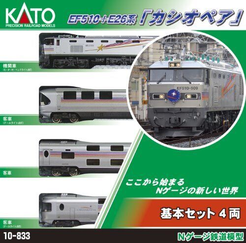 KATO N gauge EF510 + E26 system Cassiopeia Basic 4-Car Set 10-833 model railroa