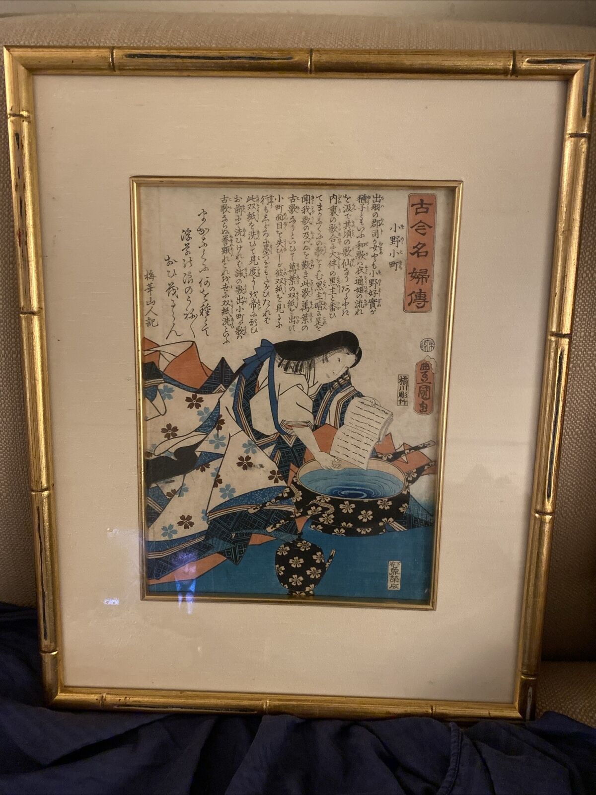 Antique Japanese Poetess Ono No Komachi Artist Utagawa (Toyokuni III) Kunisada