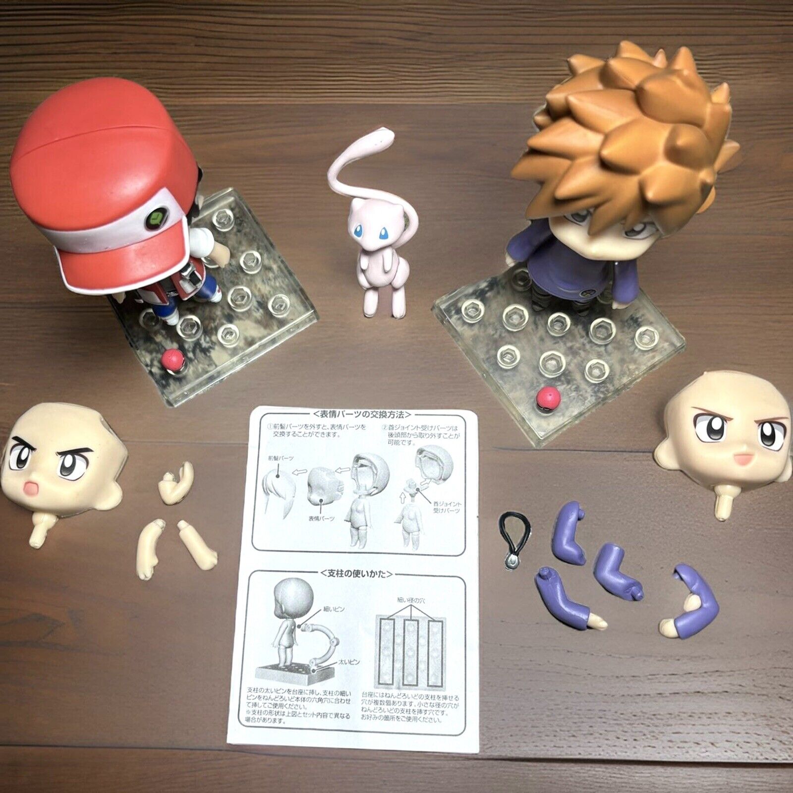 Pokémon Red And Green Trainer Nendoroid 612, No Box, Lightly Used US SELLER