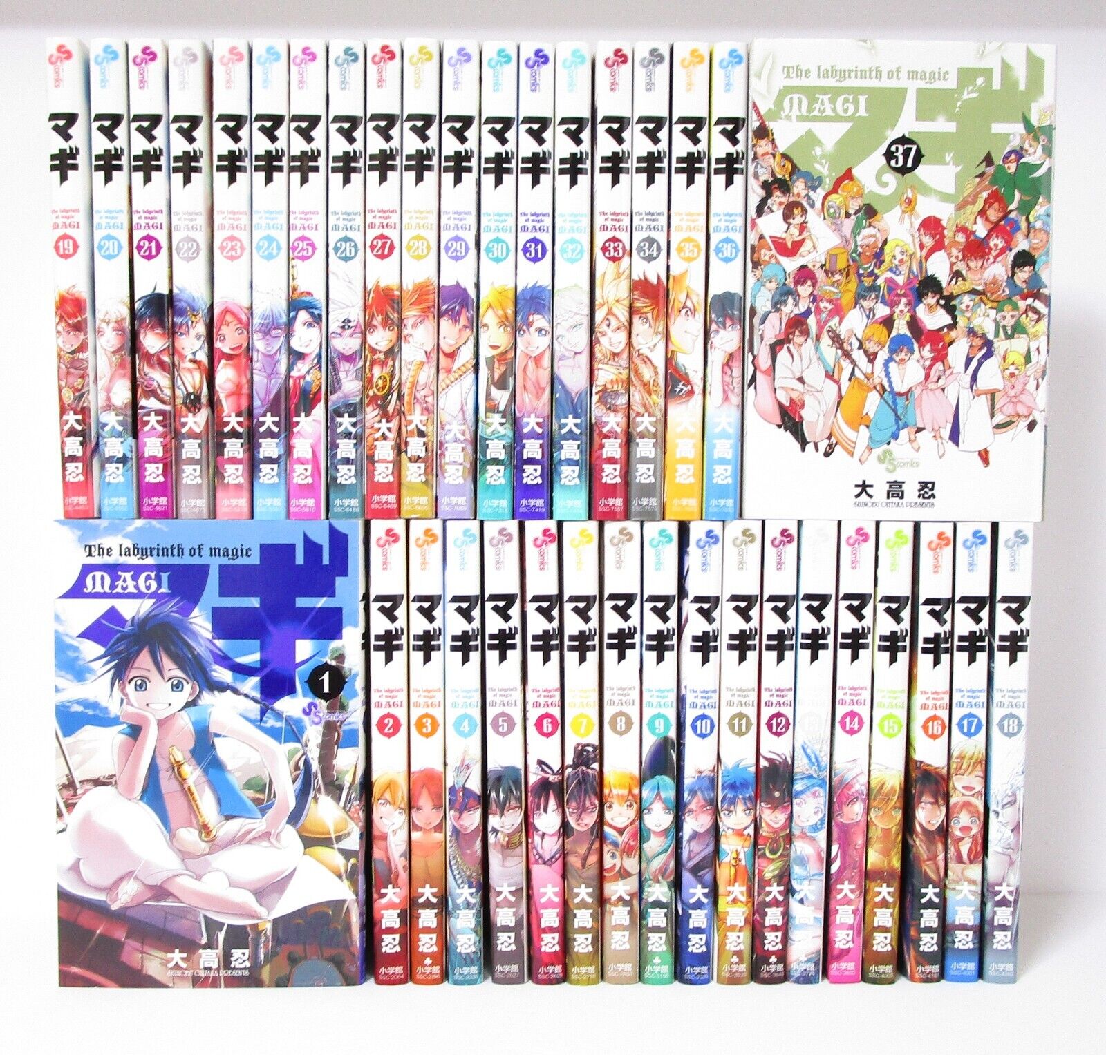 Magi: The Labyrinth of Magic Vol.1-37 Complete Comics Set Japanese Ver Manga