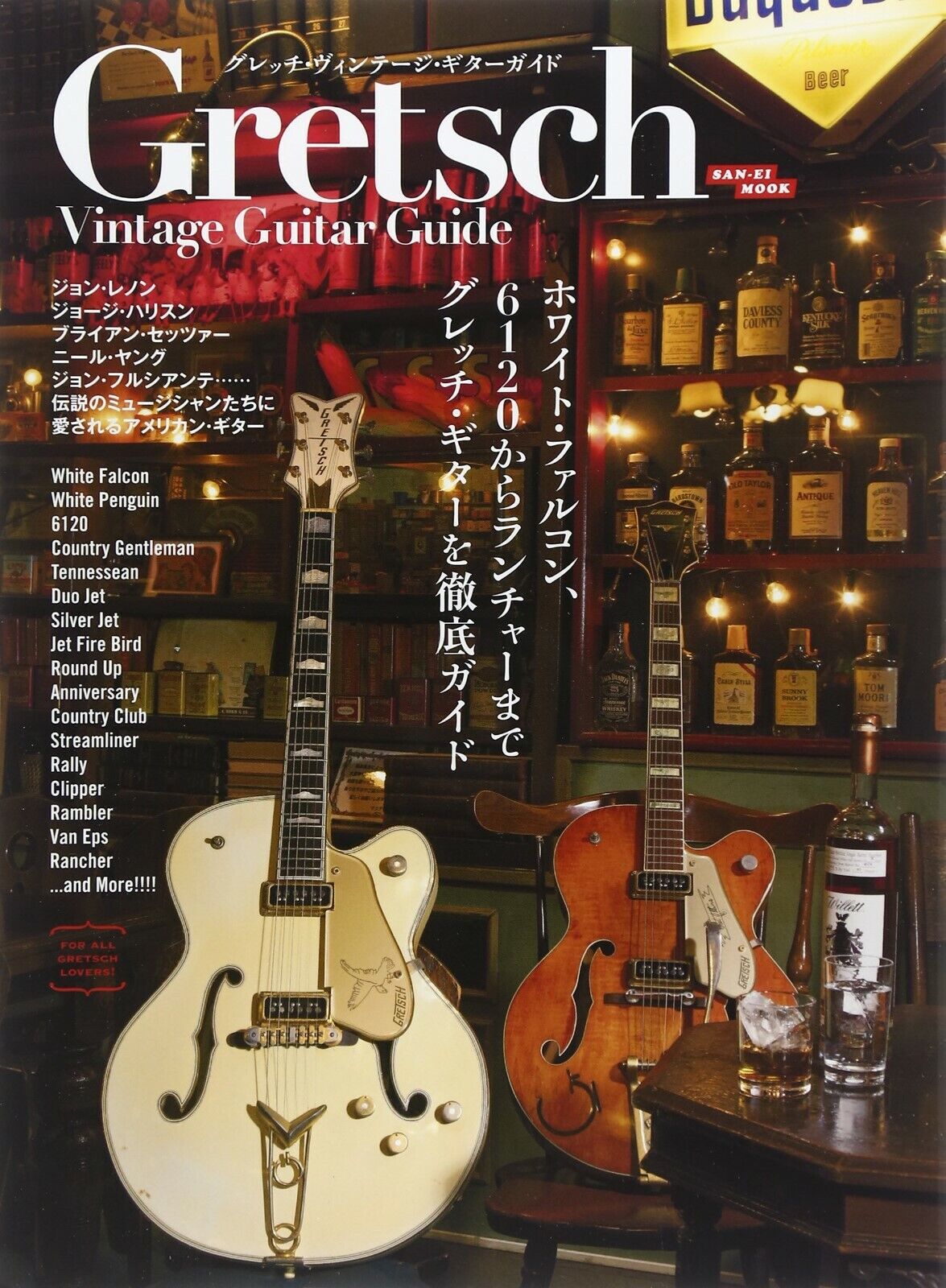 Gretsch Vintage Guitar Guide Book 4779624061