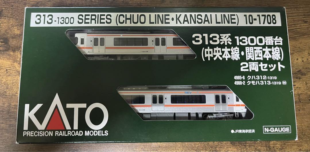 KATO 10-1708 313 series 1300 series