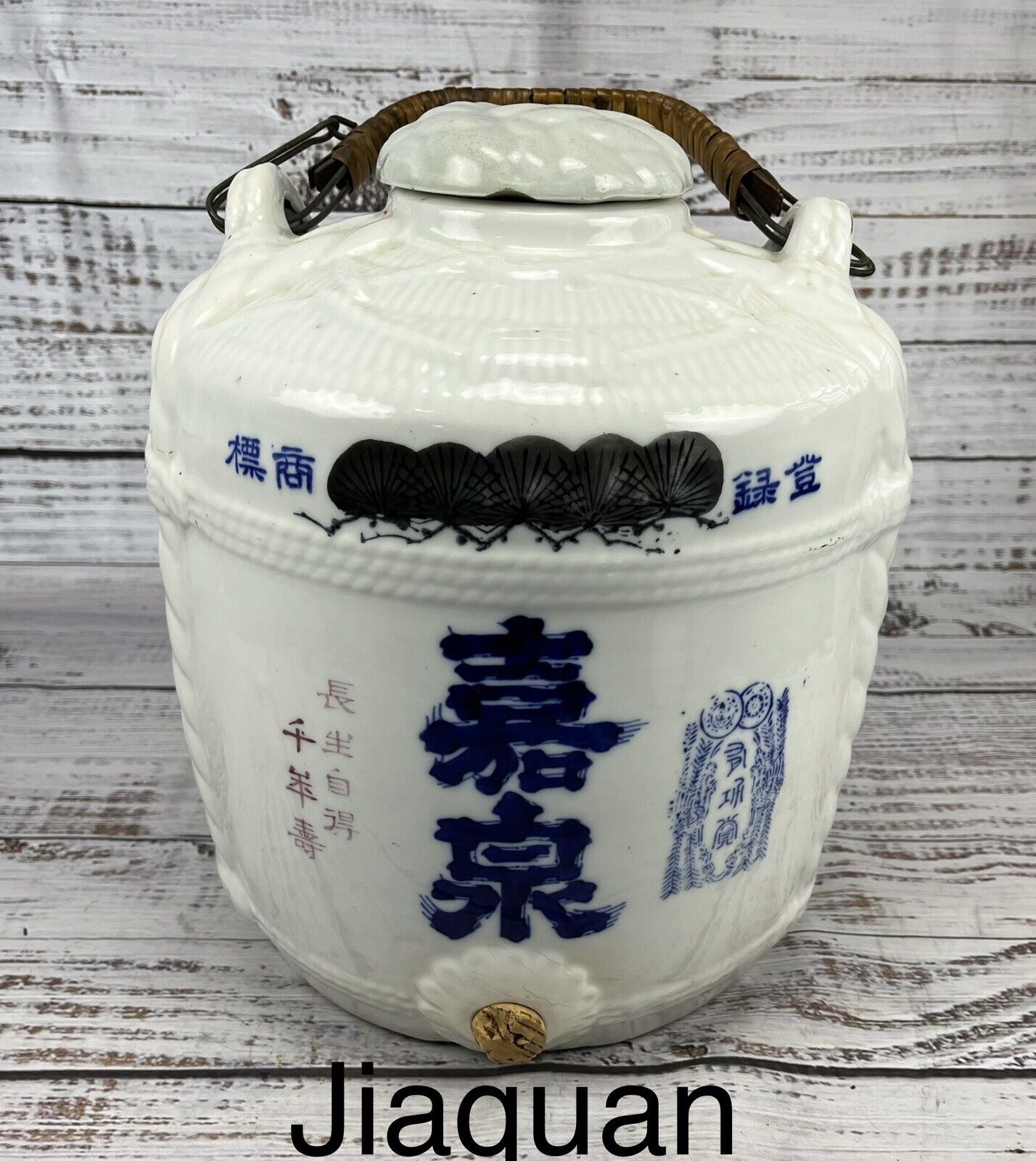 Large Circa 19th Century Japanese Ceramic Sake Daru Barrel Jug  12” By 10”