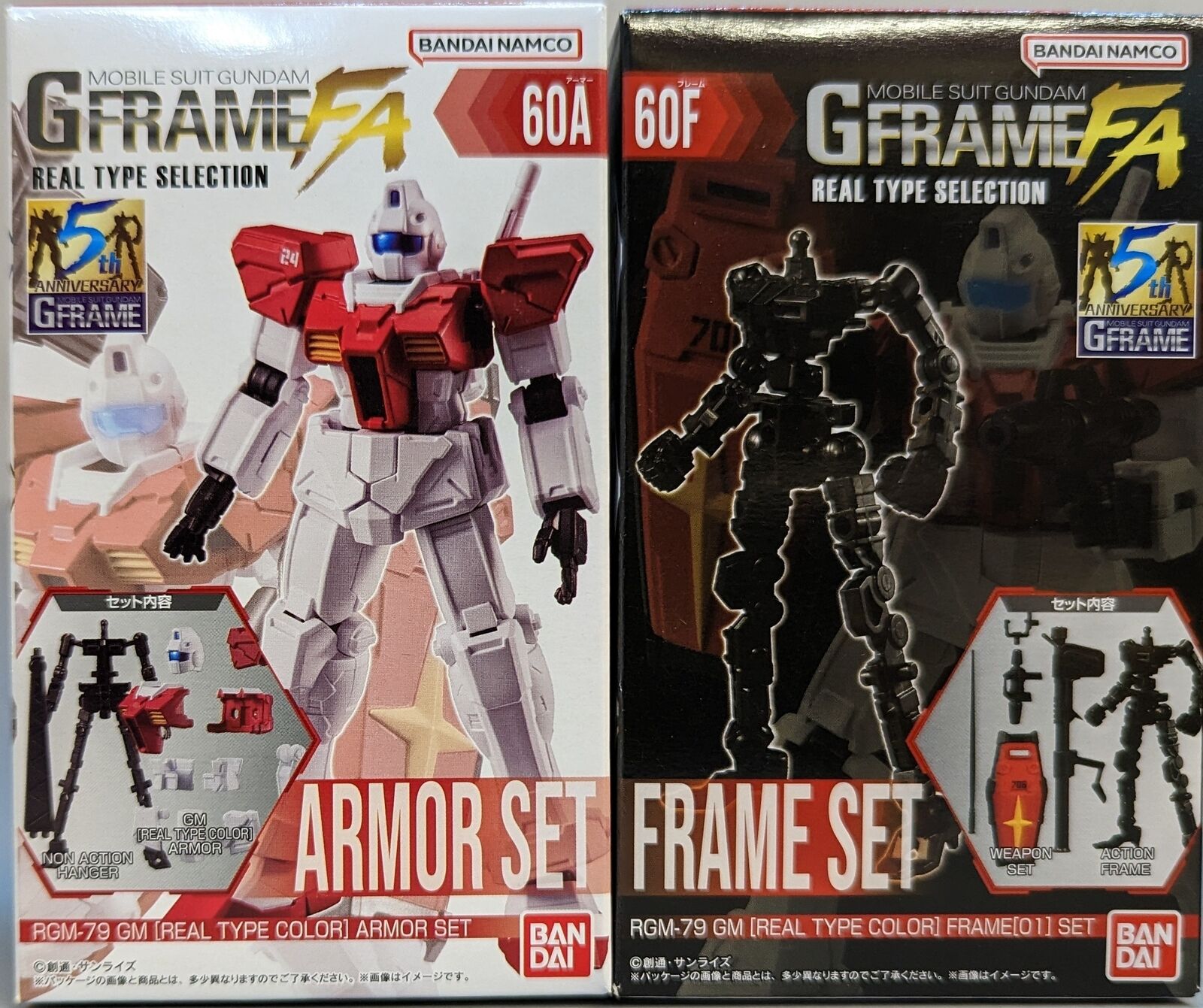 Bandai G Frame FA REAL TYPE SELECTION Gym [Real Type Color] (Armor set + Fra...