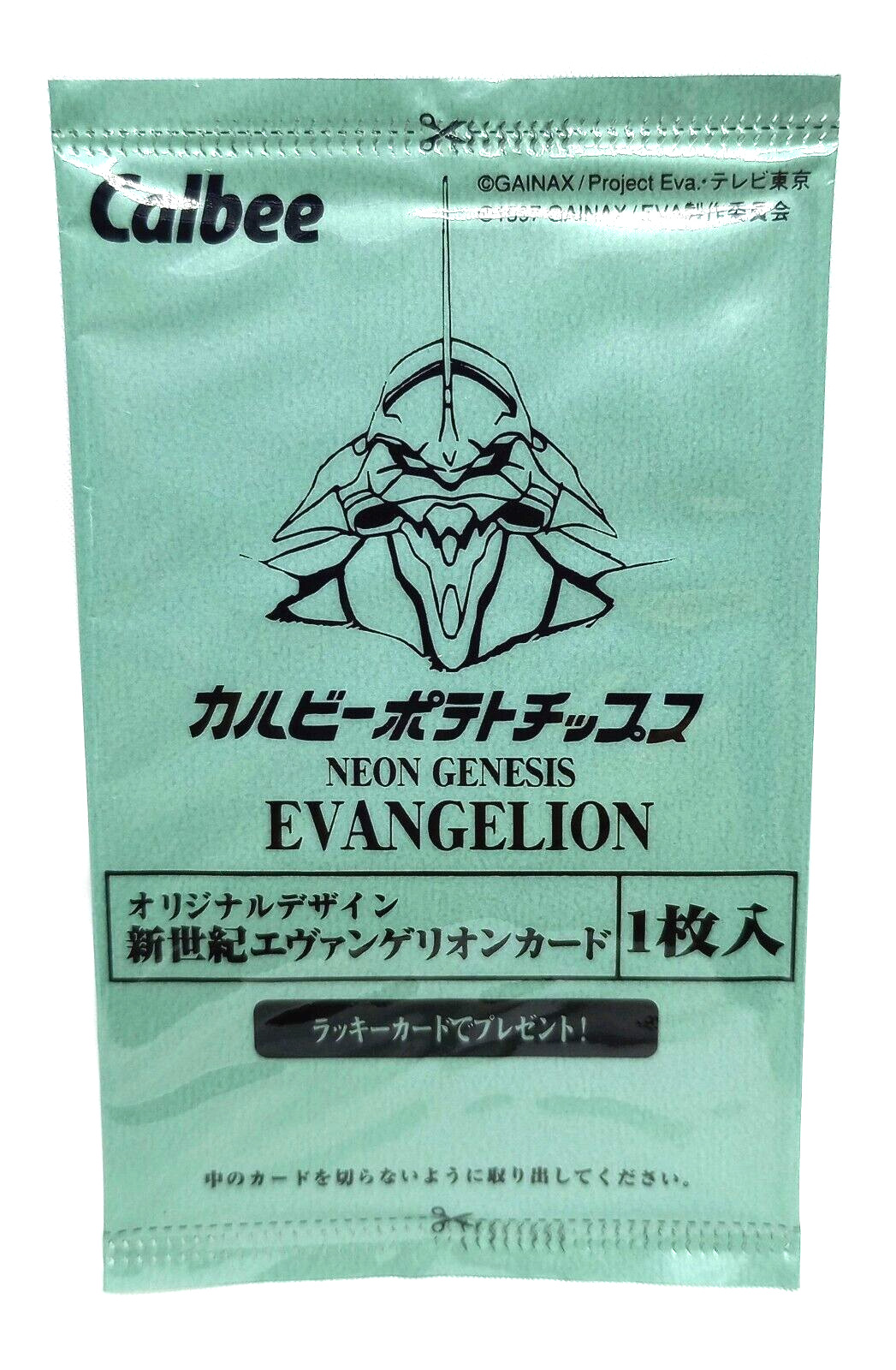 VTG 1997 Neon Genesis Evangelion SEALED CALBEE CARD CARDDASS PACK chip bag promo