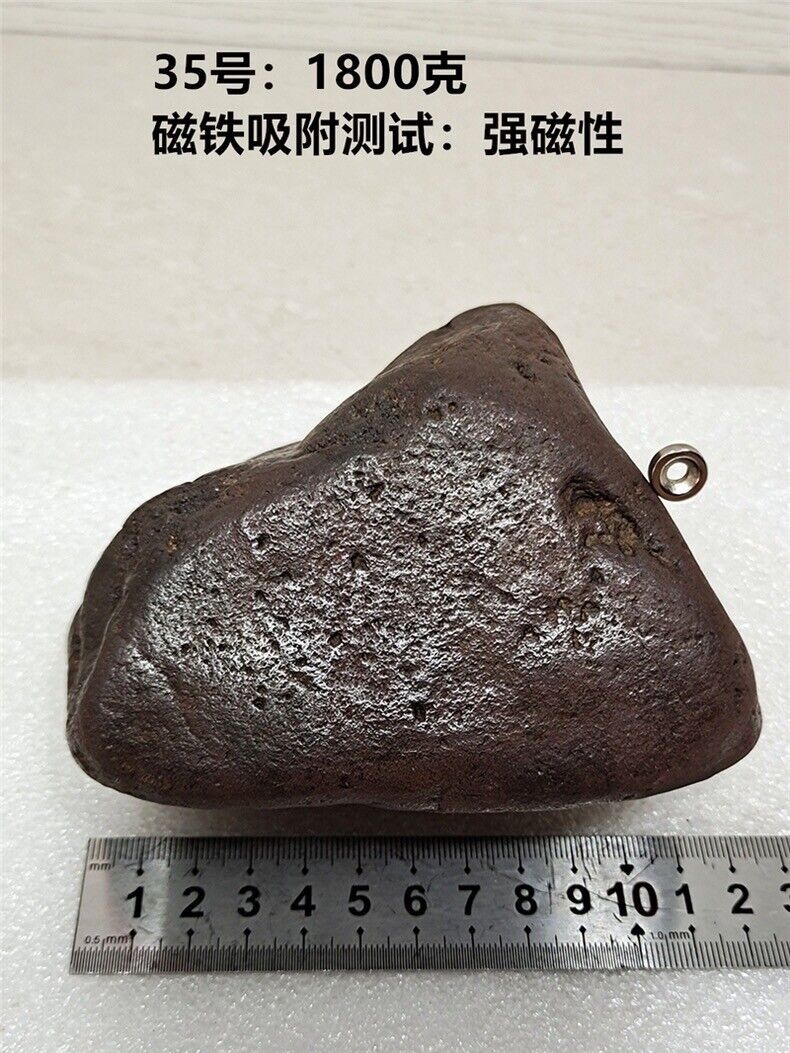 1800g Natural Iron Meteorite Specimen from   China   35#