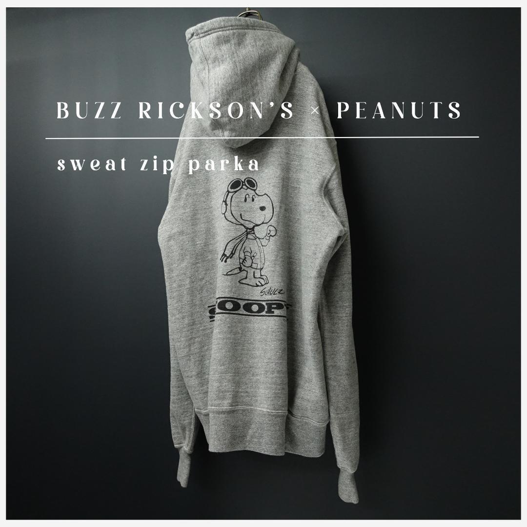 Snoopy m419 Buzz Rickson\'S Peanuts Collaboration  Sweat Zip Hoodie Xl