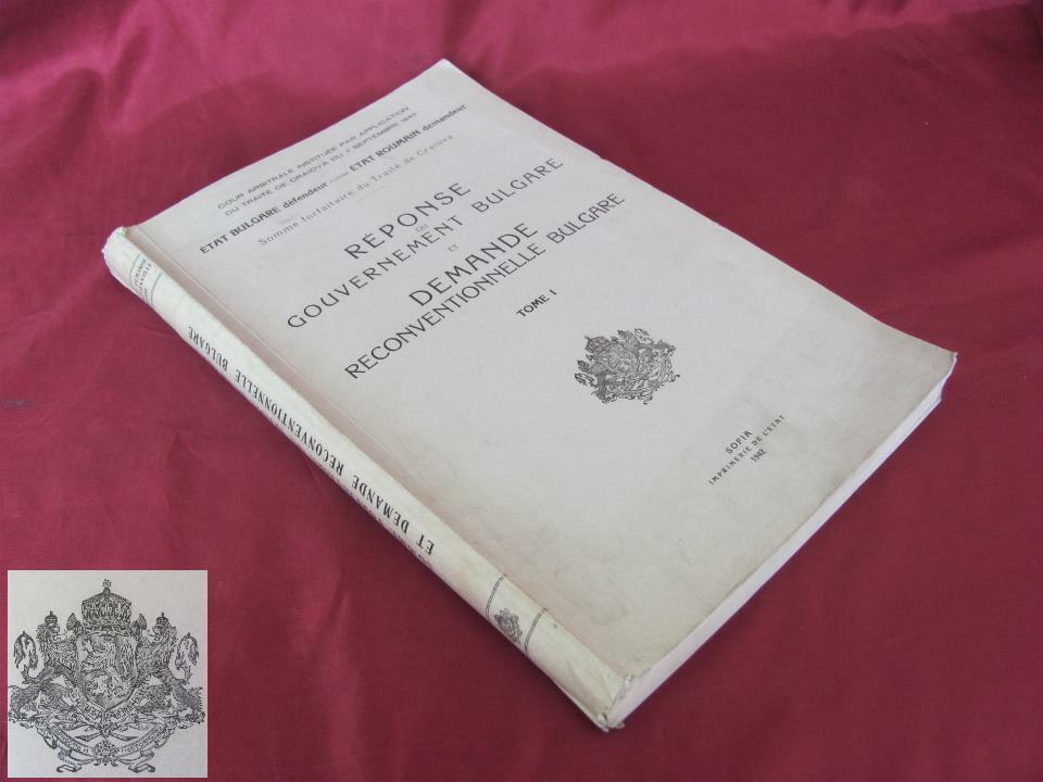 1942 VINTAGE FRENCH ORIGINAL DOCUMENTS COLLECTION BOOK – KINGDOM BULGARIA V.RARE
