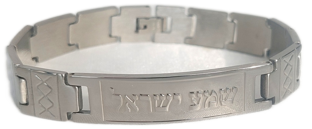 New men Gourmet bracelet engraving Jewish \