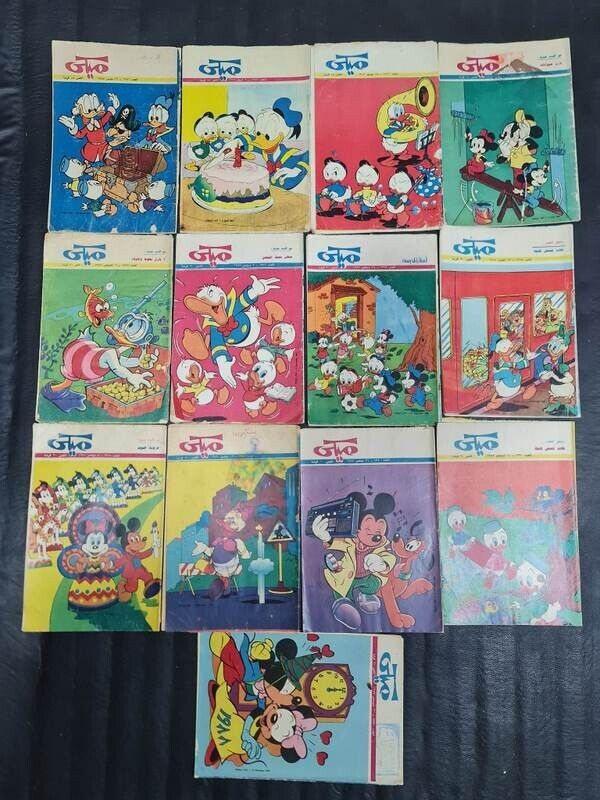 1987  Lot 13  Arabic Colored Comics  Mickey Disney مجلة ميكي  - كومكس