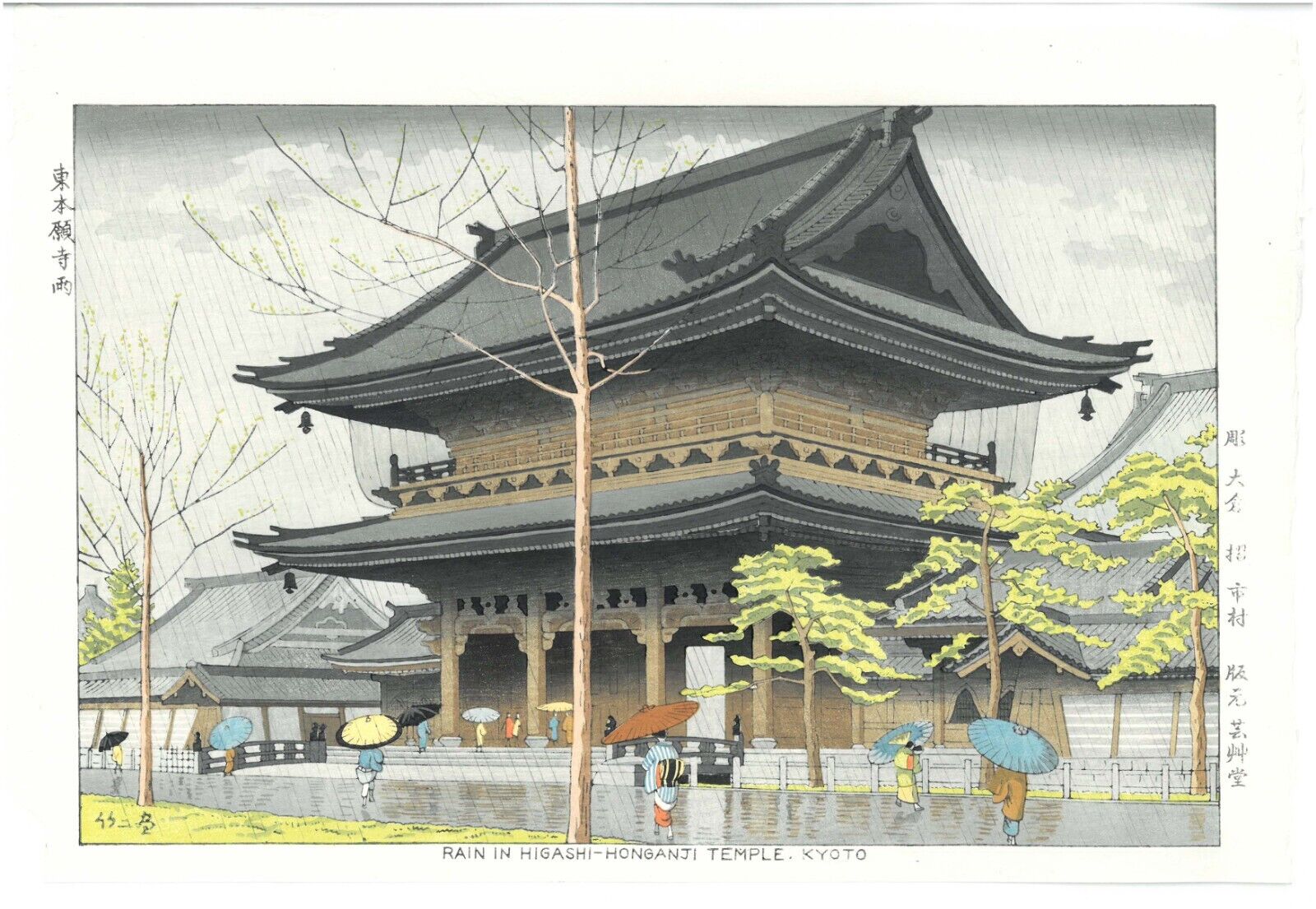 Asano Takeji -  Higashi Honganji Ame  (Shinhanga) Japanese Woodblock Print