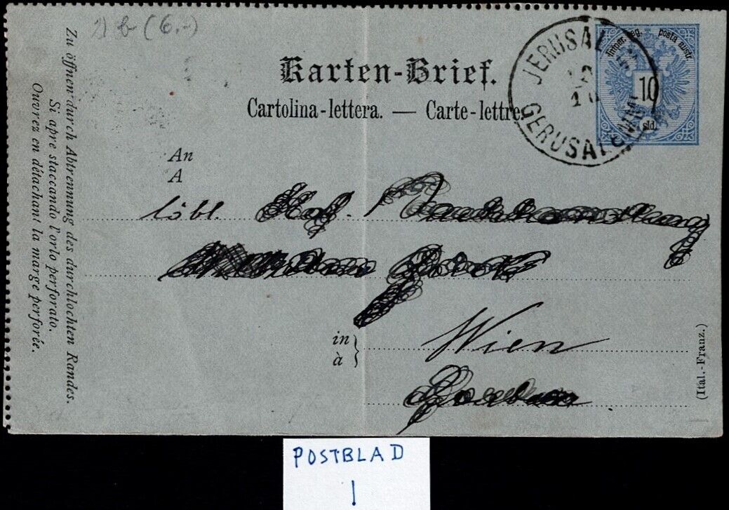 JUDAICA OTTOMAN BRIFCARD  1887  GERUSALEMME+ALEXSANDRIA+TRIEST +WIEN   CV 500$