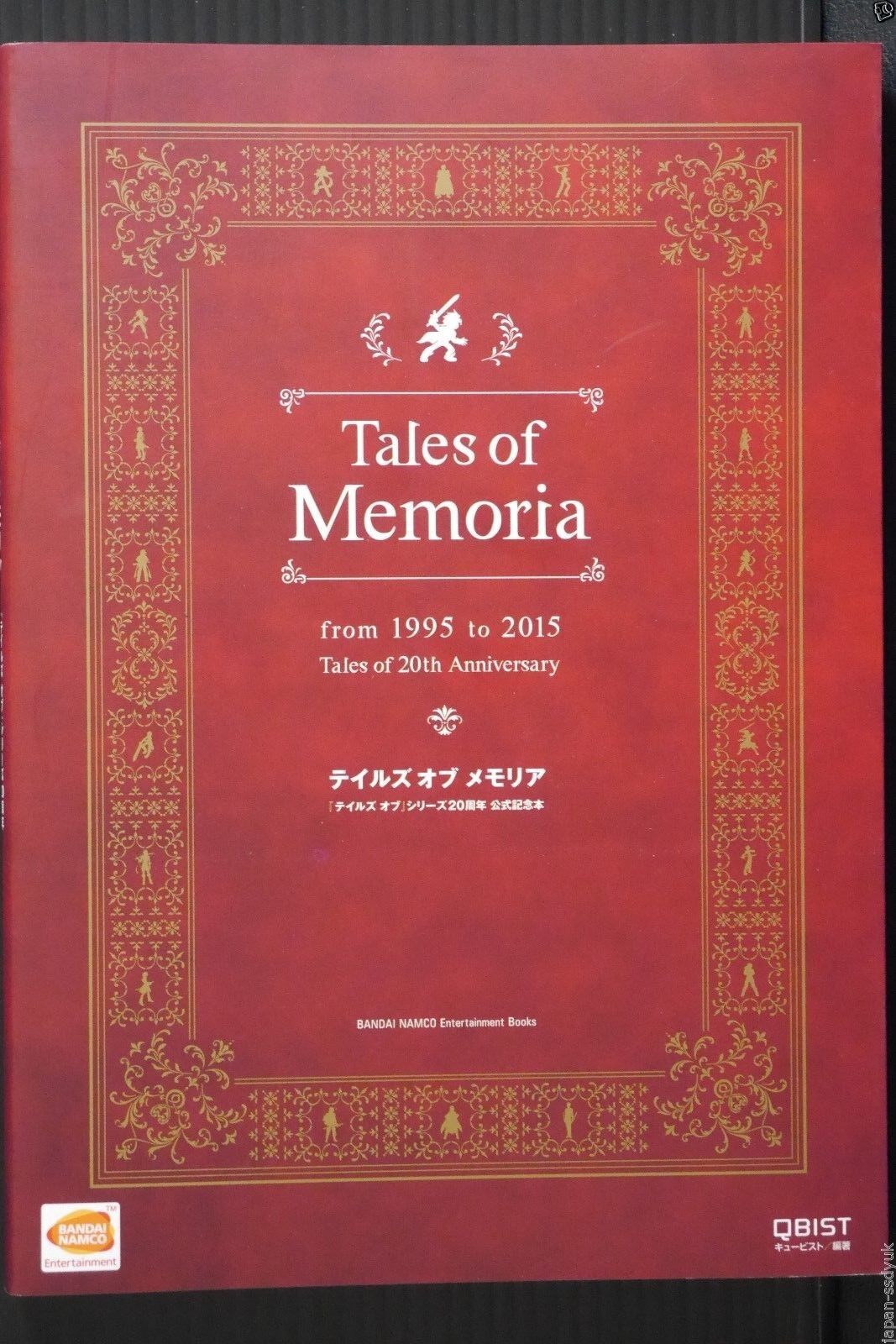 Tales of 20th Anniversary Book: From 1995 to 2015 \'Tales of Memoria\' from Japan