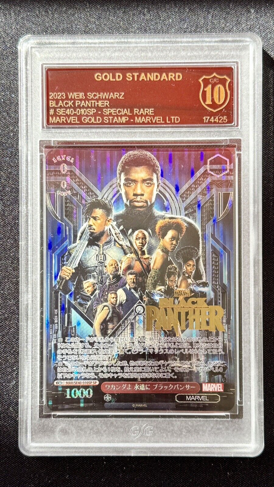 Black Panther White Black SE40-010SP Marvel Gold Stamp POP 1