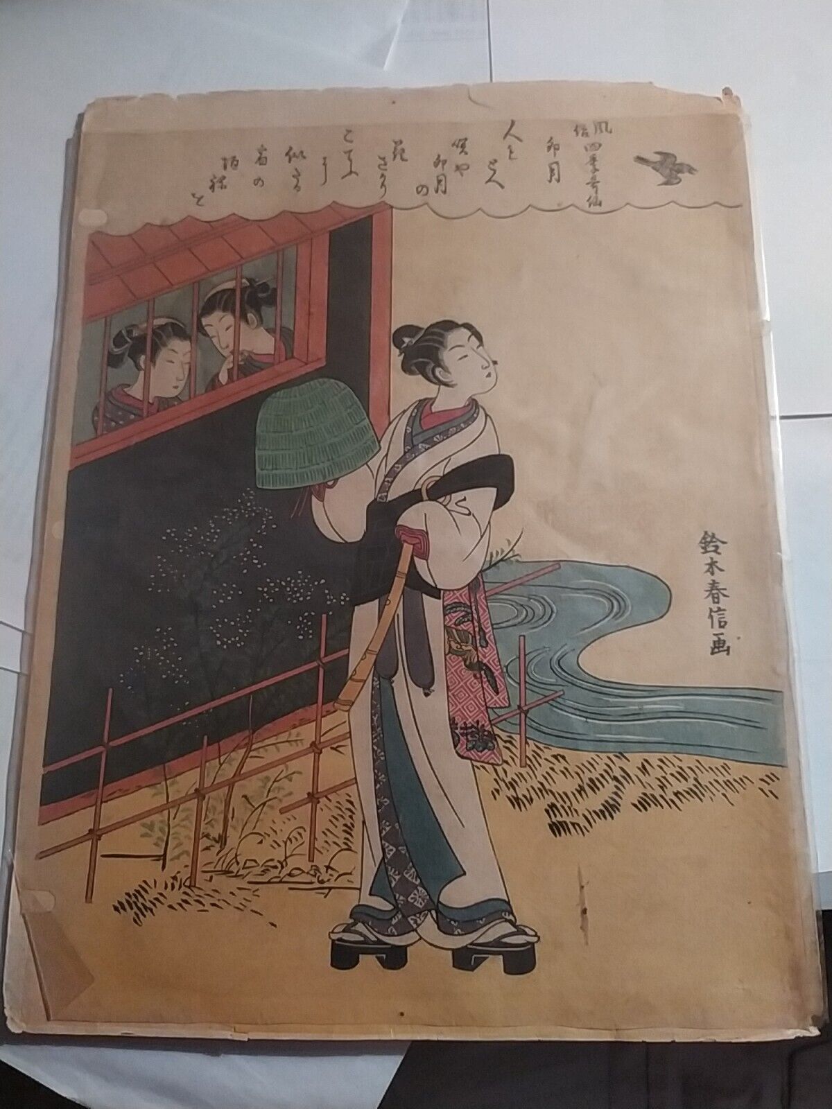 15x set Vintage Ukiyo-e 1970s color woodblock Japanese 🗾 Traditional art prints