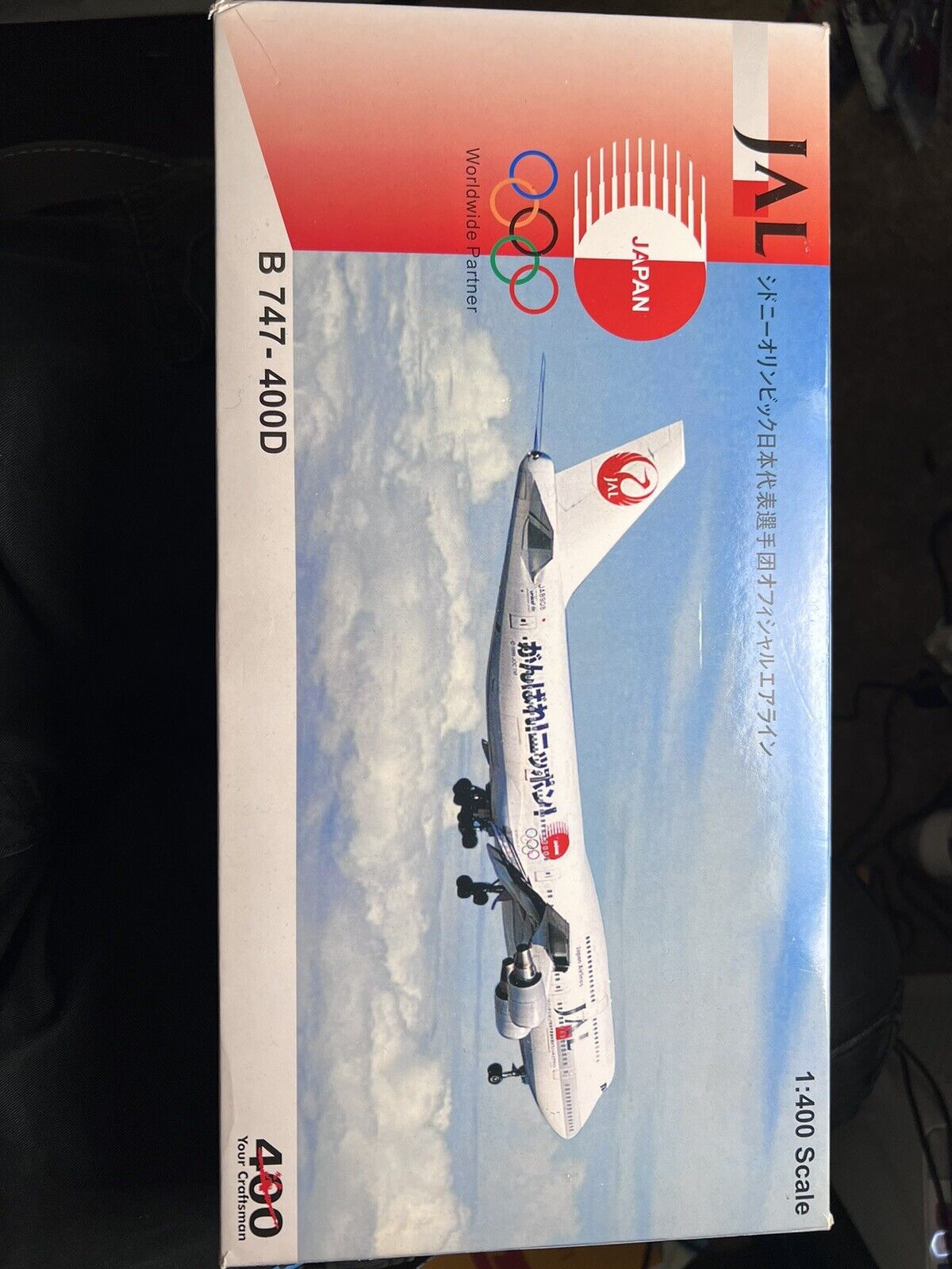 1/400 Big bird 400 Japan Airlines JAL Boeing 747-200 Combo Set JA8908 JA8915